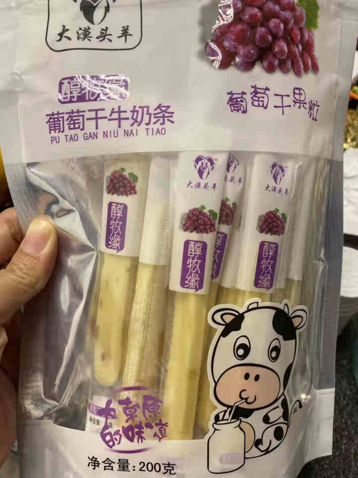 新疆特产牛奶条 奶酪酸奶条奶制品儿童零食健康营养 奶条 葡萄干牛奶条200g怎么样，好用吗，口碑，心得，评价，试用报告,第2张