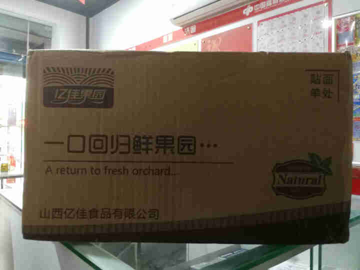 亿佳果园 芒果汁果汁饮料益生菌发酵整箱包邮量贩装300ml*8玻璃瓶怎么样，好用吗，口碑，心得，评价，试用报告,第2张