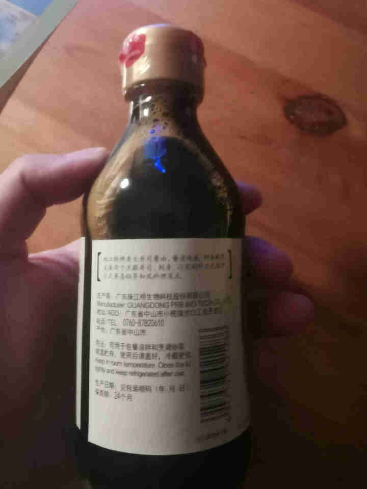 珠江桥牌鱼生寿司刺身日料专用酱油海鲜小瓶家用黄豆生抽200ml怎么样，好用吗，口碑，心得，评价，试用报告,第4张