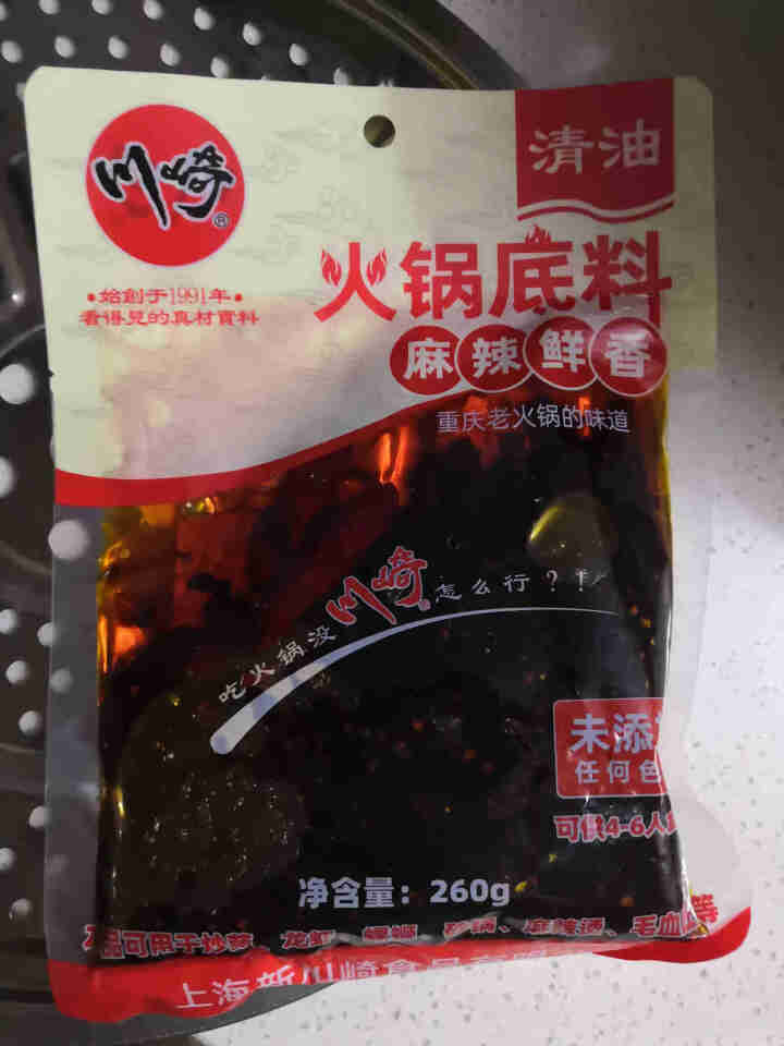 川崎火锅底料260g麻辣味清油底料 重庆火锅调料麻辣烫香锅料火锅店用 自煮火锅底料怎么样，好用吗，口碑，心得，评价，试用报告,第2张