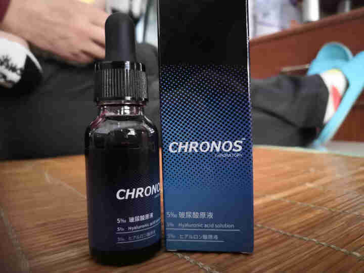 CHRONOS配方师原液 5‰玻尿酸原液保湿补水面部紧致精华乳液15ml 5‰玻尿酸原液怎么样，好用吗，口碑，心得，评价，试用报告,第2张