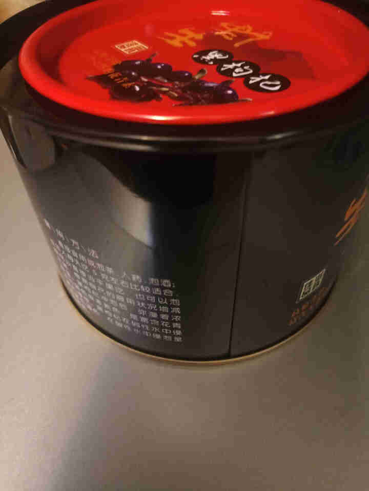 亲别找啦 青海柴达木黑枸杞100g/罐  养生茶饮 中大果 枸杞子 特产礼盒 BT 黑枸杞怎么样，好用吗，口碑，心得，评价，试用报告,第4张