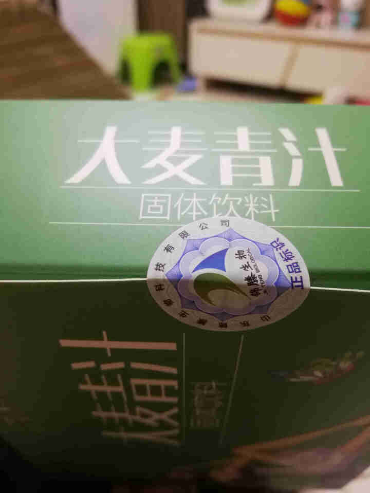 颜悠悠 大麦青汁 若叶清汁 大麦嫩苗青汁粉 碱性膳食纤维 3g*20袋怎么样，好用吗，口碑，心得，评价，试用报告,第2张