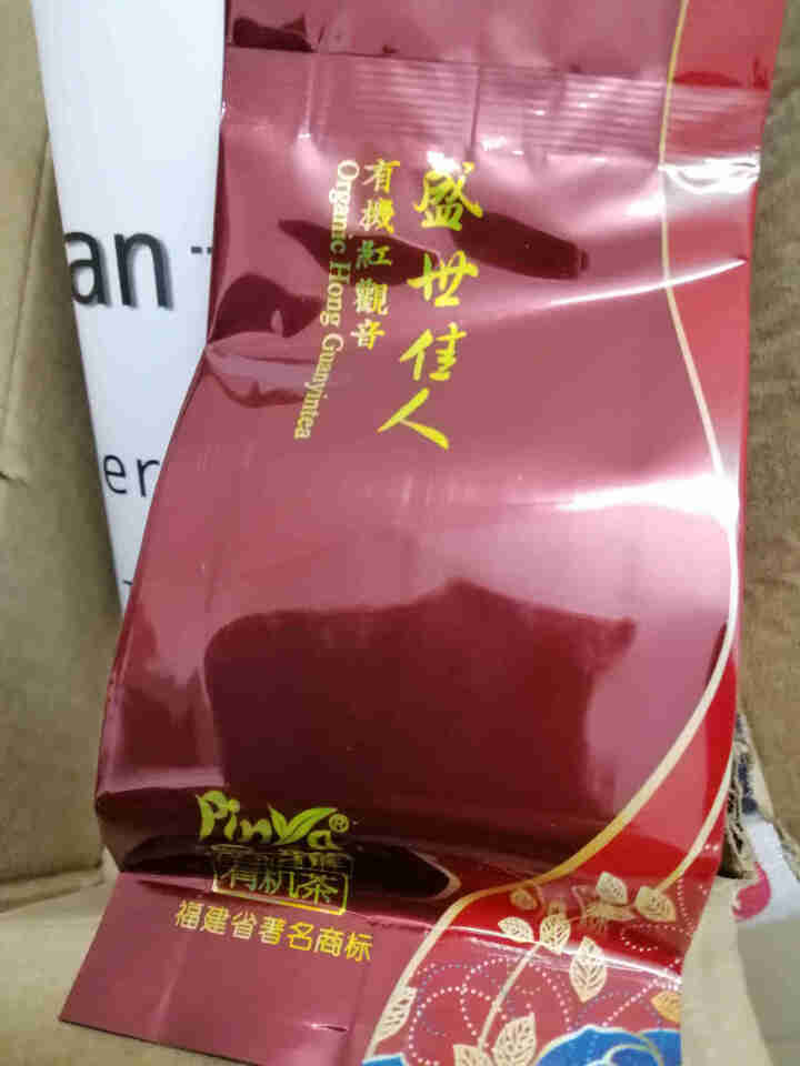 品雅茶叶 安溪铁观音茶叶有机红茶散装手工茶独立泡袋装 香气浓郁 回味醇厚 Organic Tea 5克 试饮品鉴装怎么样，好用吗，口碑，心得，评价，试用报告,第3张