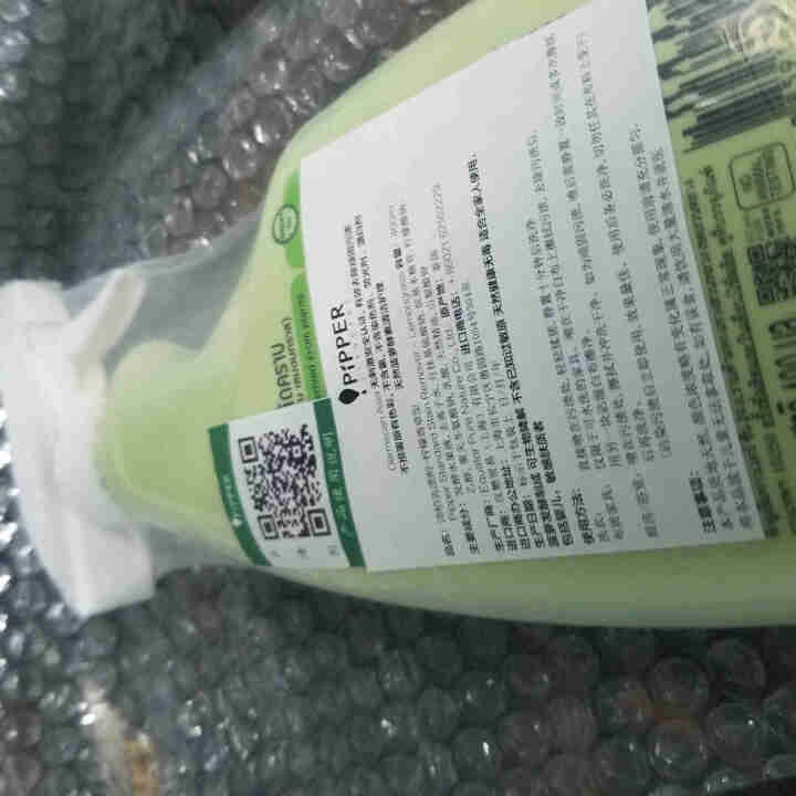 PIPPER 去渍剂400ml+地板清洁剂800ml 菠萝酵素怎么样，好用吗，口碑，心得，评价，试用报告,第3张