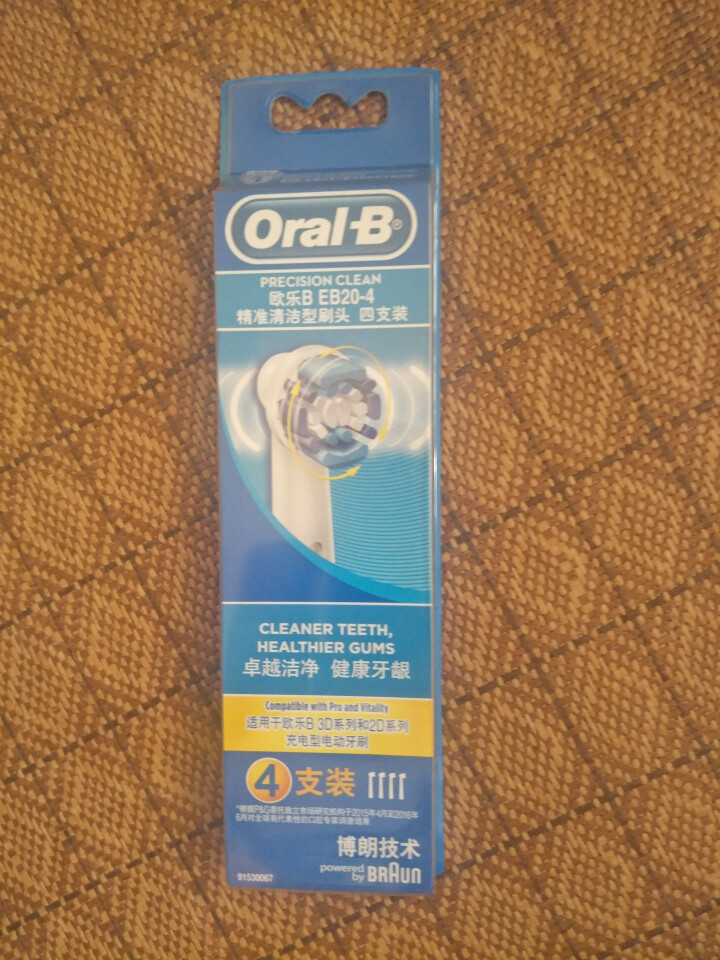 博朗 欧乐B（Oralb）电动牙刷头 4支装 精准清洁型 适配成人2D/3D全部型号 EB20,第2张