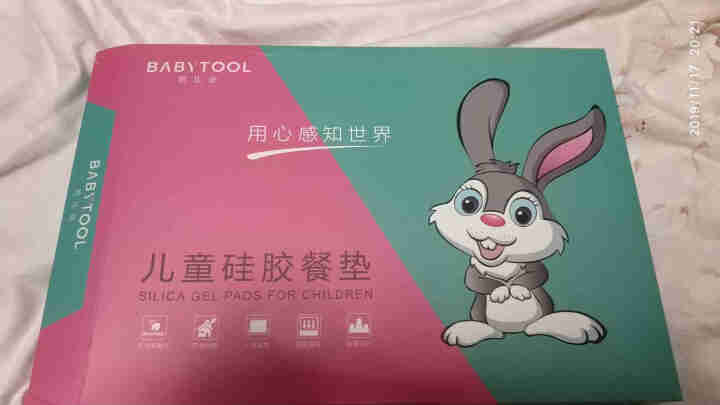 倍比途（babytool） 宝宝硅胶餐盘吸盘式一体式 婴儿餐盘硅胶  儿童分隔餐具硅胶餐盘餐垫防摔 马卡龙绿怎么样，好用吗，口碑，心得，评价，试用报告,第4张