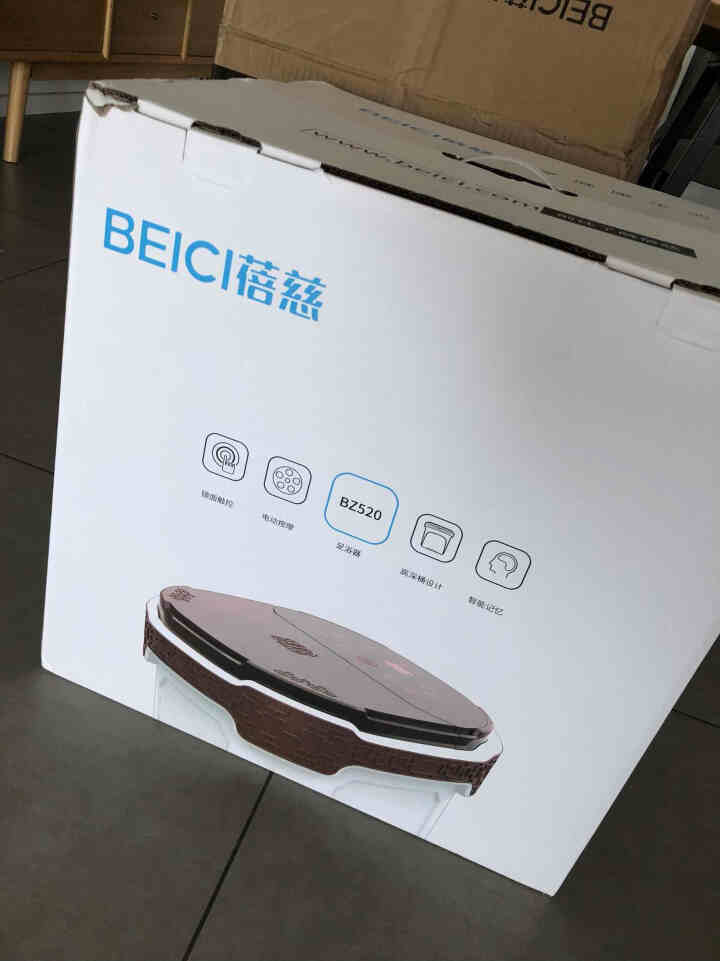 蓓慈（BEICI）足浴盆全自动洗脚盆电动按摩加热家用恒温泡脚桶高深桶BZ520A怎么样，好用吗，口碑，心得，评价，试用报告,第2张