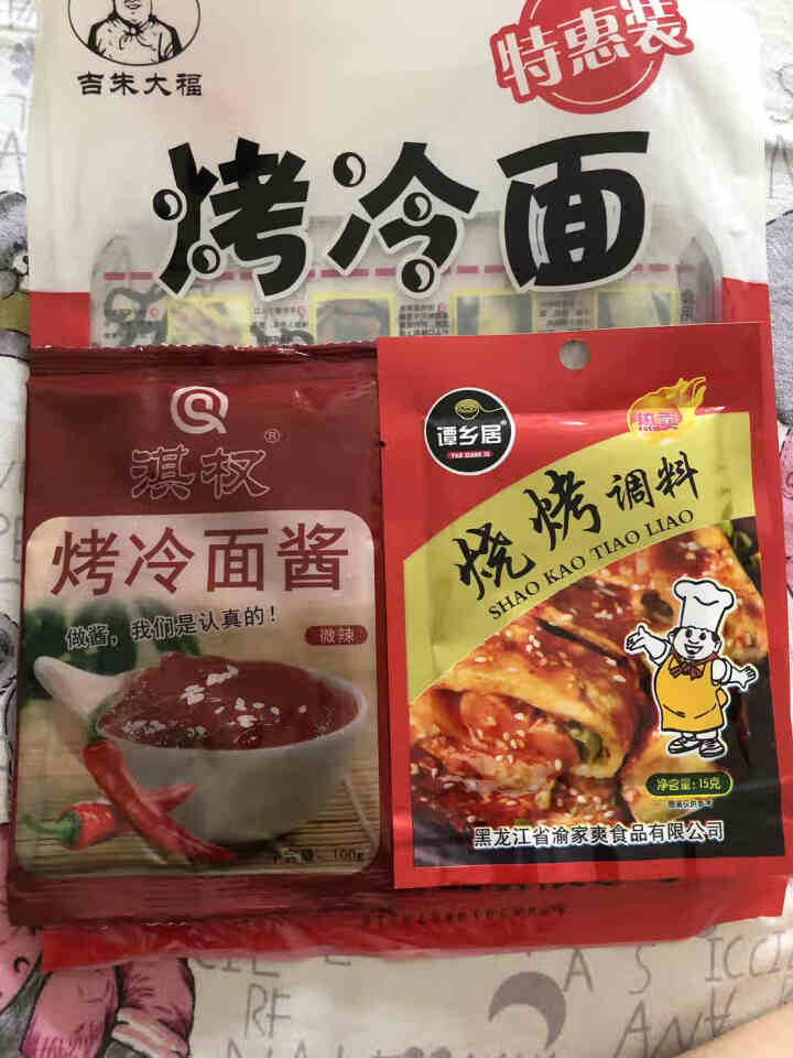 【10片包邮】吉朱大福烤冷面片赠送烤冷面酱料朝鲜族风味小吃东北特色小吃615g 615g怎么样，好用吗，口碑，心得，评价，试用报告,第3张