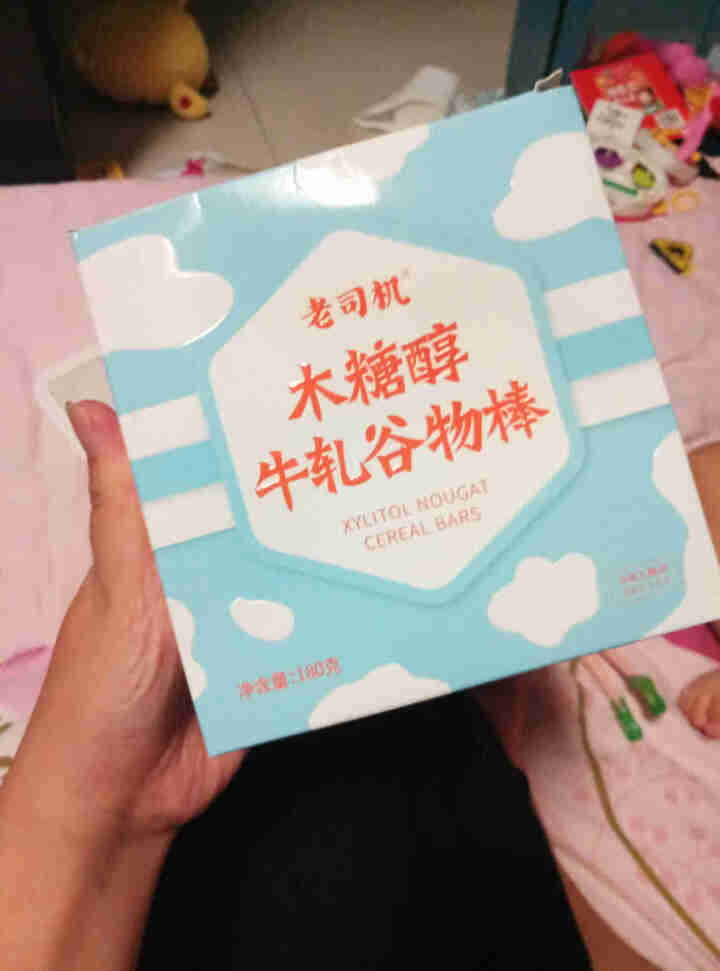 老司机木糖醇牛轧谷物棒饼干代餐棒营养棒30g*6支牛扎味小饿零食品怎么样，好用吗，口碑，心得，评价，试用报告,第2张