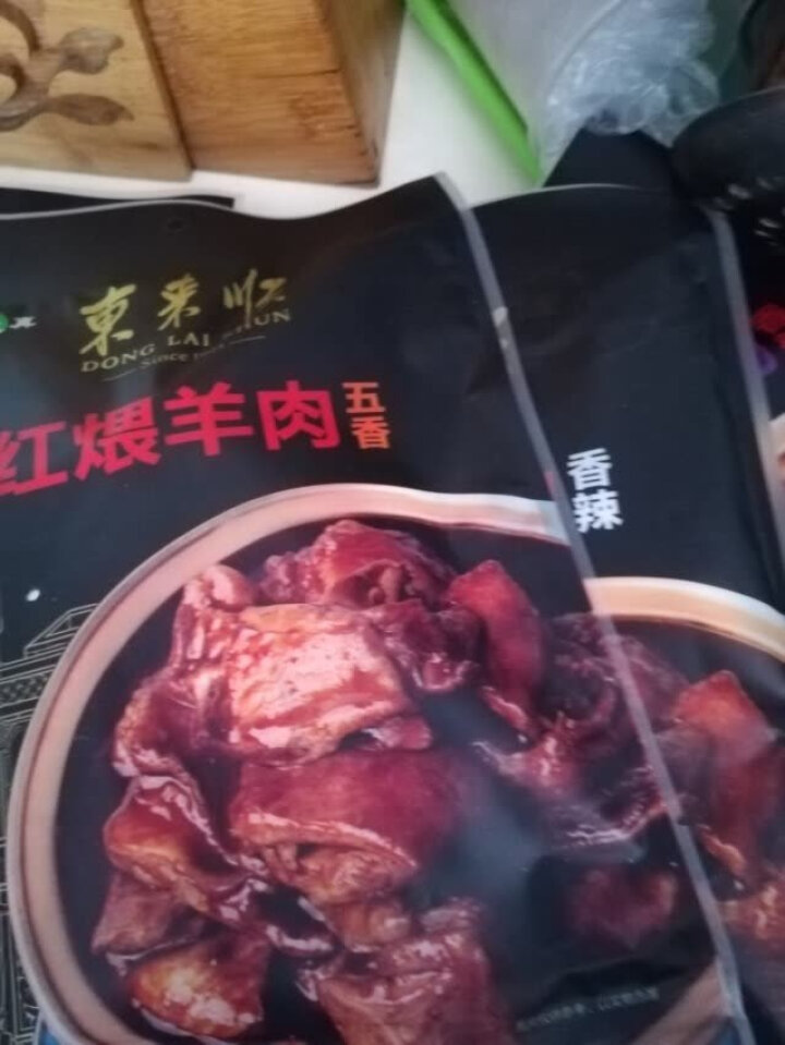 东来顺红煨羊肉香辣味200g*2 内蒙清真红焖熟羊肉浓汁炖羊肉 加热即食怎么样，好用吗，口碑，心得，评价，试用报告,第4张