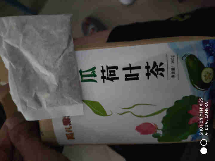 冬瓜荷叶茶独立包装小袋组合养生茶 决明子花草茶160g怎么样，好用吗，口碑，心得，评价，试用报告,第2张