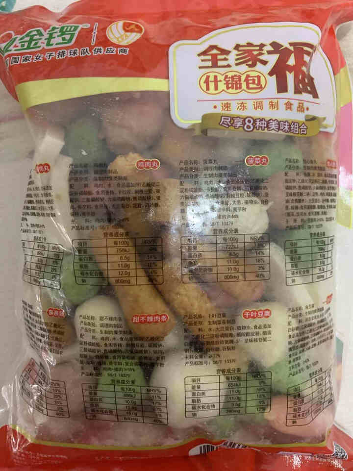 金锣 全家福丸子组合800g 八种口味火锅食材麻辣烫食材火锅丸子组合套餐烧烤食材 800g全家福什锦包丸子组合套装怎么样，好用吗，口碑，心得，评价，试用报告,第3张