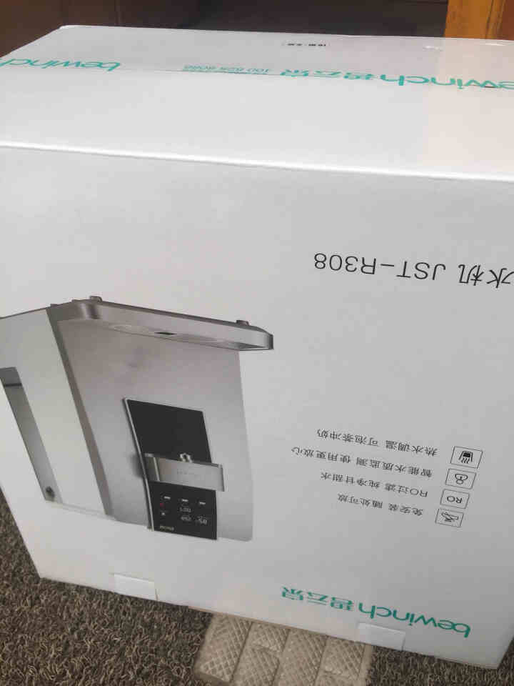 碧云泉（bewinch）RO反渗透净水器家用直饮台式免安装饮水机 净饮一体机7档调温母婴速热 JST,第3张