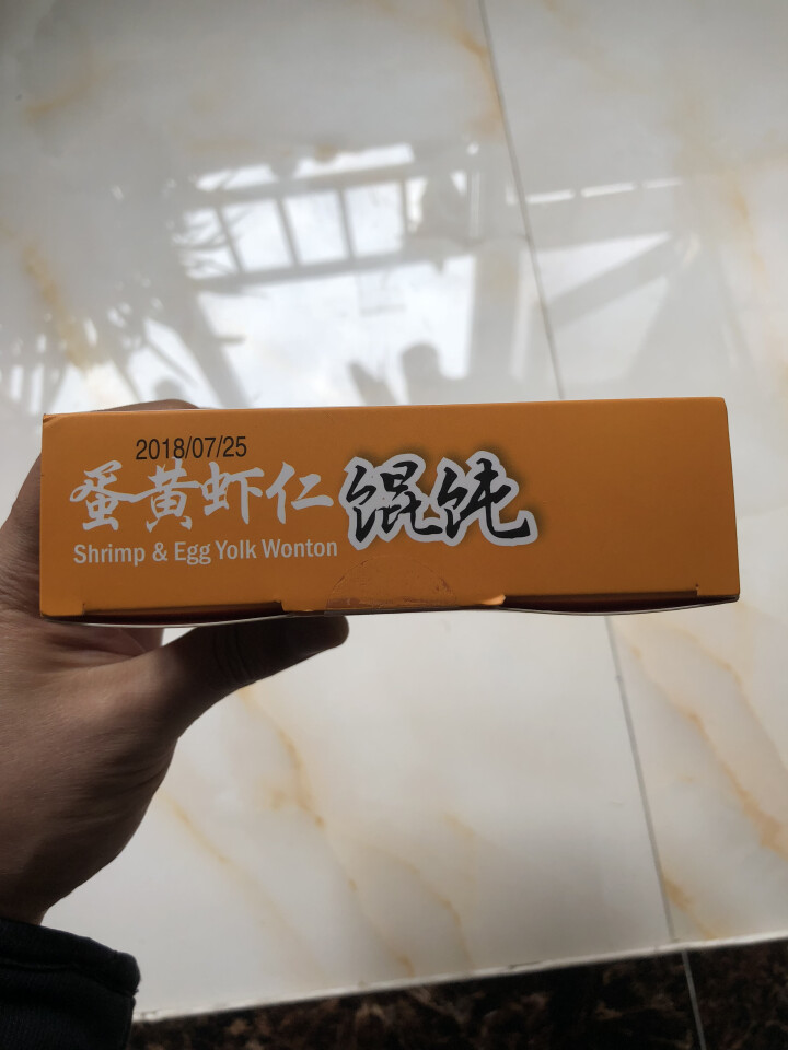 亚洲优选（Asian Choice） 蛋黄虾仁馄饨  盒装 294g 满199,第4张