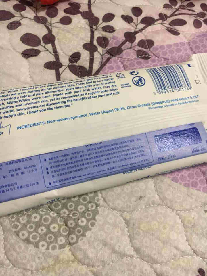 WaterWipes 爱尔兰进口 婴幼儿专用水湿巾 28抽 试用怎么样，好用吗，口碑，心得，评价，试用报告,第4张