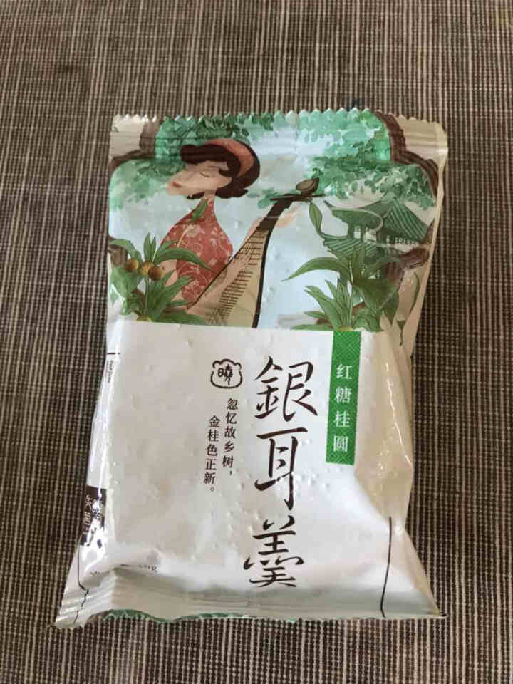 天晓茗润 冻干银耳羹15g*6/盒 红枣枸杞 红糖桂圆 冰糖雪梨银耳汤即食速泡代餐 红糖桂圆银耳羹15g怎么样，好用吗，口碑，心得，评价，试用报告,第4张