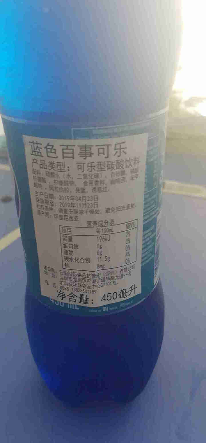 巴厘岛网红百事蓝色可乐blue梅子味进口碳酸饮料瓶装 休闲饮料 450ml*1怎么样，好用吗，口碑，心得，评价，试用报告,第4张