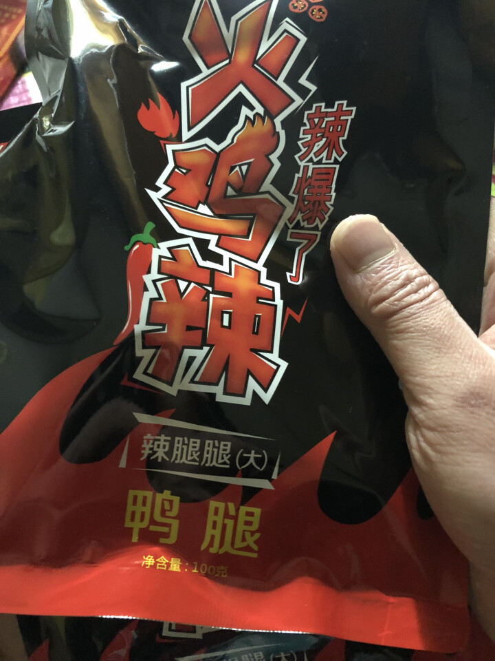 华英 火鸡辣卤鸭腿500g（100g*5袋） 麻辣香辣味 卤味熟食小吃 酱鸭腿 休闲零售 开袋即食怎么样，好用吗，口碑，心得，评价，试用报告,第5张