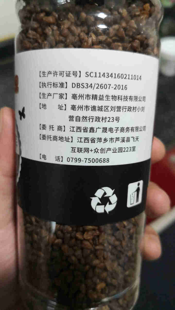 大凉山黑苦荞茶全胚芽特级浓香型 荞麦茶罐装 300g怎么样，好用吗，口碑，心得，评价，试用报告,第3张