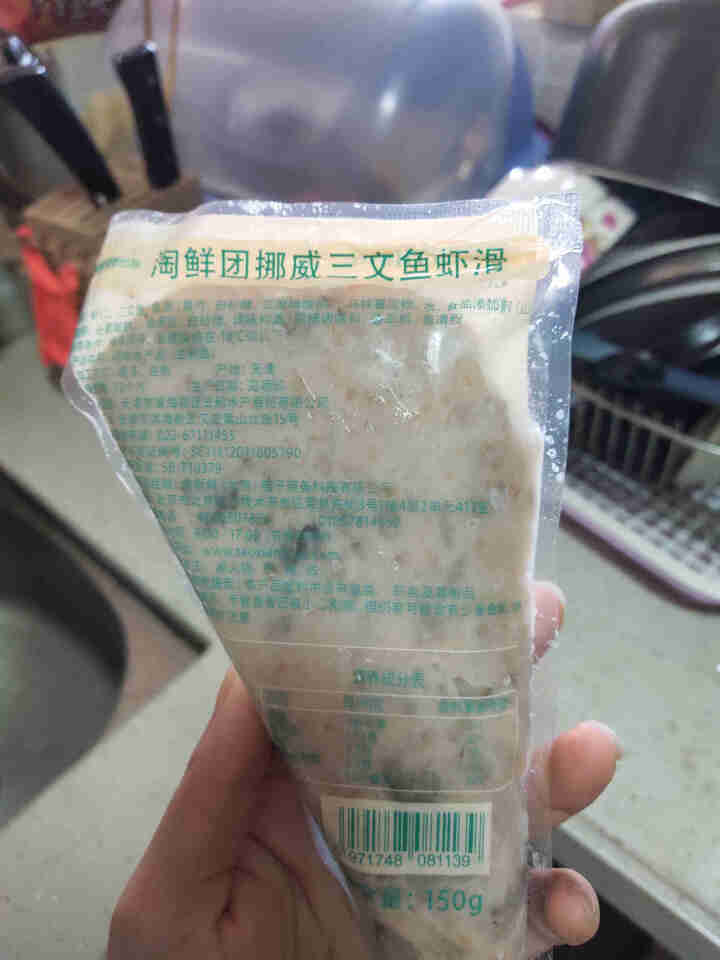 【冷冻】淘鲜团 挪威三文鱼新鲜手打虾滑150g 85%虾肉颗粒看得见 袋装 火锅丸子 火锅 食材 海鲜水产怎么样，好用吗，口碑，心得，评价，试用报告,第3张