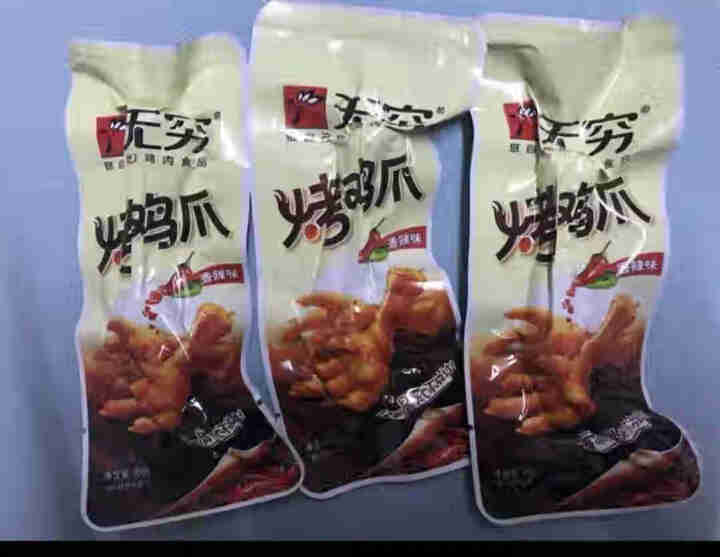 无穷烤鸡爪60g袋装蜂蜜香辣味小零食办公室小吃特产熟食即食 香辣味（3小包）怎么样，好用吗，口碑，心得，评价，试用报告,第3张