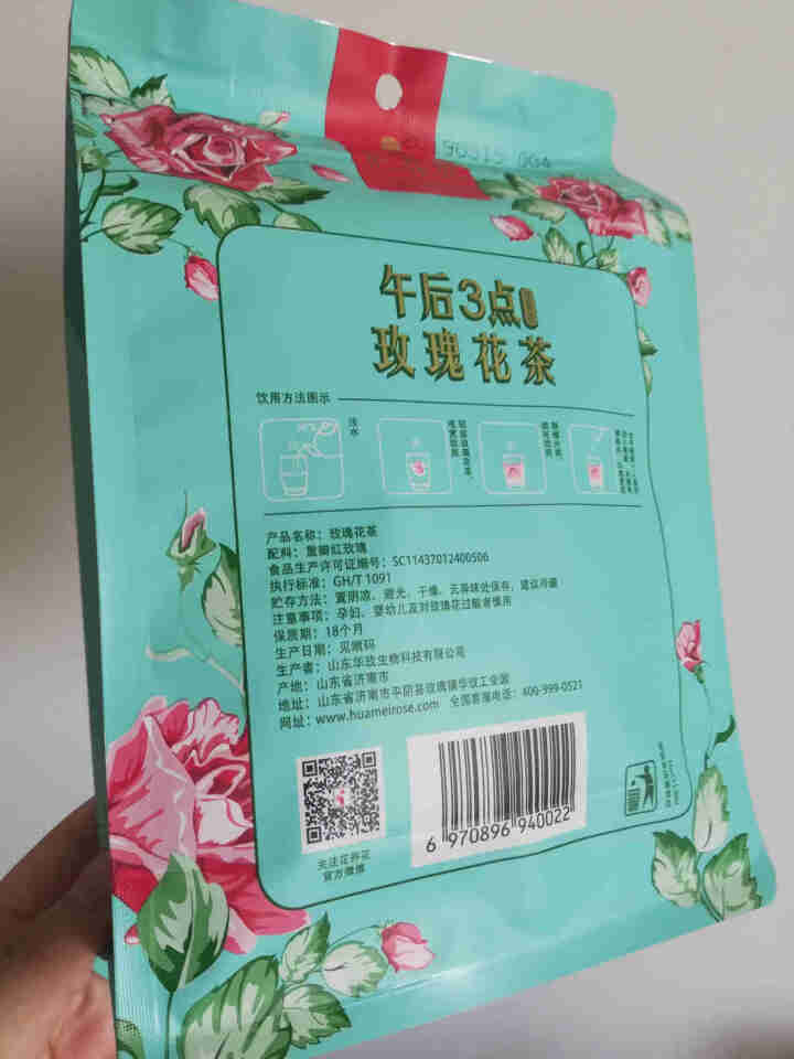 花养花 玫瑰花茶特级玫瑰花茶大朵花冠茶花草茶平阴烘干无硫纸袋装30g 30g怎么样，好用吗，口碑，心得，评价，试用报告,第3张