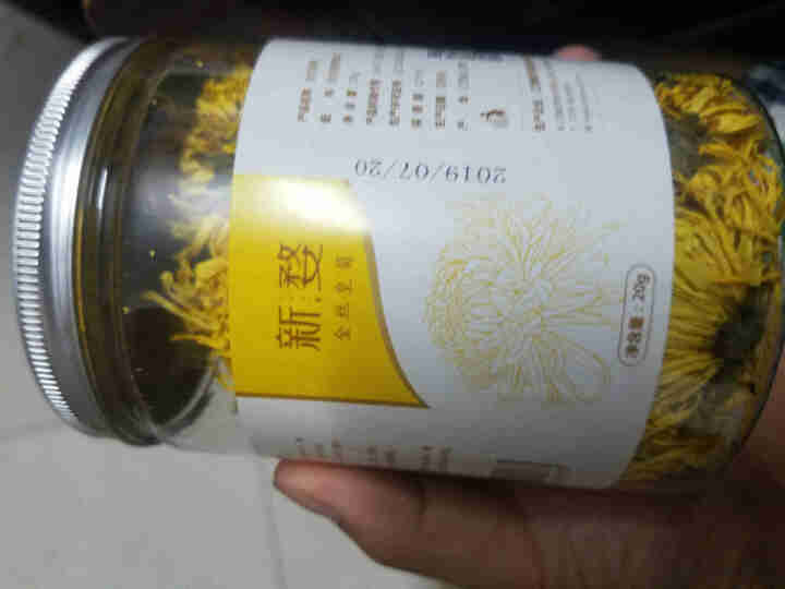 新婺菊花茶金丝皇菊大朵菊花茶一朵一杯贡菊花草茶罐装散装 约50朵/罐 泡开6,第2张