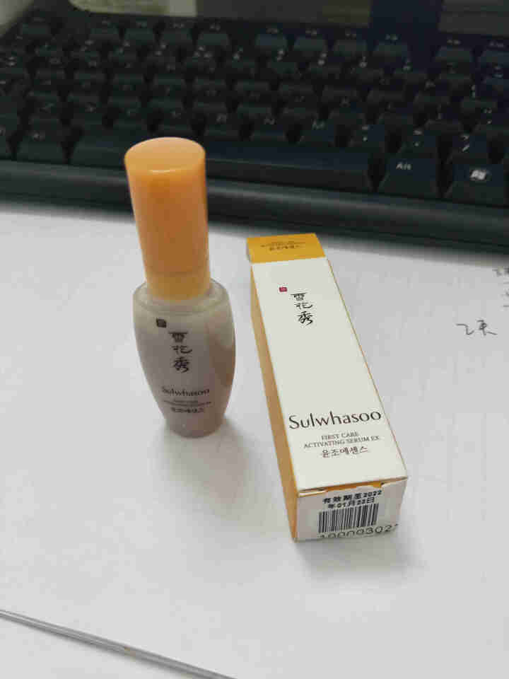 雪花秀（Sulwhasoo）润致焕活肌底精华露（非卖品）8ml（赠品请勿单独下单）怎么样，好用吗，口碑，心得，评价，试用报告,第3张