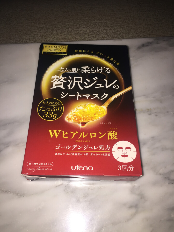 Utena佑天兰面膜黄金果冻补水保湿红色玻尿酸日本面膜原装正品3片/盒怎么样，好用吗，口碑，心得，评价，试用报告,第2张