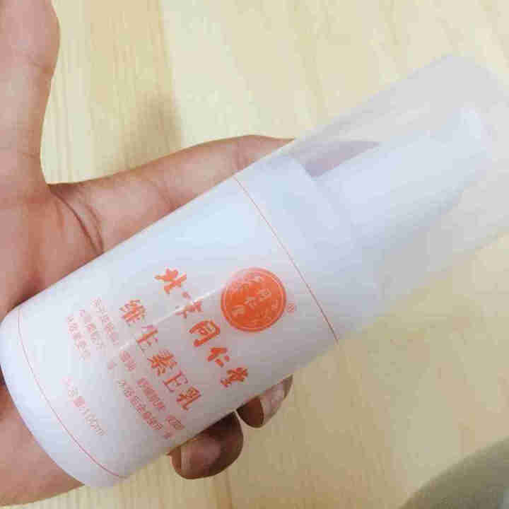 北京同仁堂维生素e乳 ve护手霜补水保湿嫩肤身体乳液霜男女国货护肤品秋冬季嫩肤滋润锁水 维生素e乳*1瓶怎么样，好用吗，口碑，心得，评价，试用报告,第3张