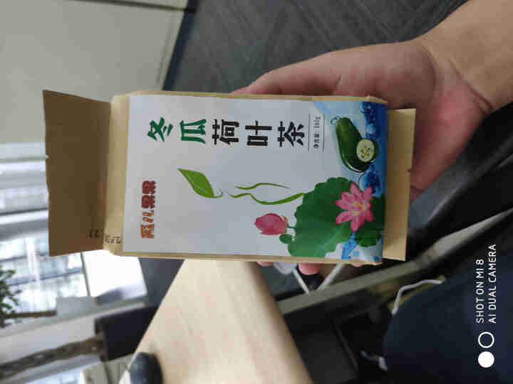 冬瓜荷叶茶独立包装小袋组合养生茶 决明子花草茶160g怎么样，好用吗，口碑，心得，评价，试用报告,第2张