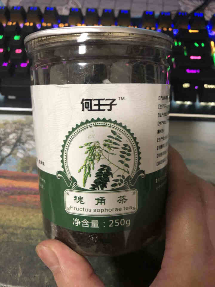 【买二送一】何王子 九蒸九晒槐角茶 天然野生槐角茶 槐实 槐连 槐豆 250克/瓶怎么样，好用吗，口碑，心得，评价，试用报告,第3张