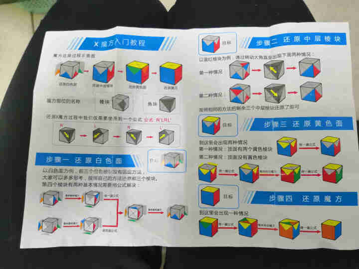 四叶草魔方2017新款异形全套装 圣手八轴 Redi 扭曲斜转 星星魔方 圣手八轴魔方 送底座螺丝刀油怎么样，好用吗，口碑，心得，评价，试用报告,第3张