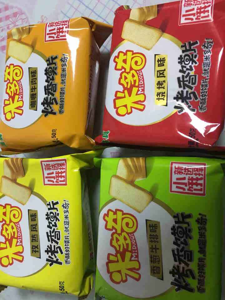 【官方旗舰店】米多奇 烤馍片箱装50g*40包2kg早餐馍片馒头片零食大礼包送女友 什锦综合八味随机混装【新日期】怎么样，好用吗，口碑，心得，评价，试用报告,第2张