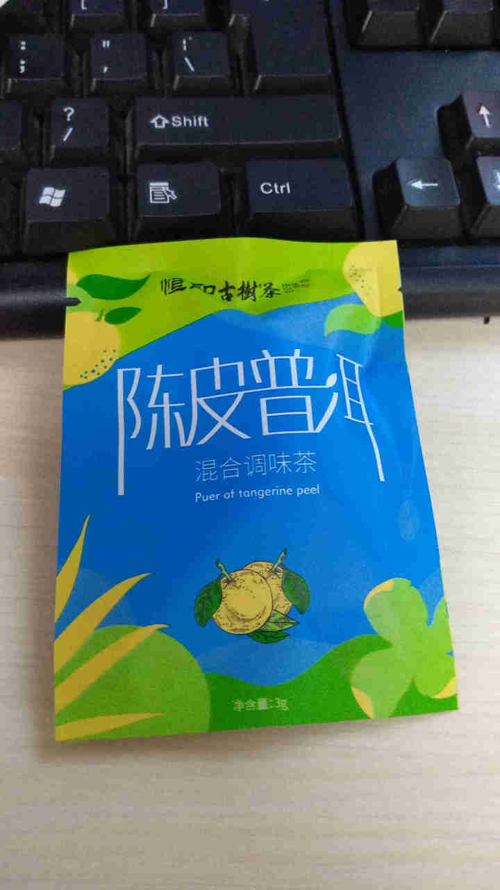 恒印 袋泡茶 陈皮普洱茶叶 办公室休闲下午茶 原叶独立茶包  旅行方便携带花果茶 单盒/3g*7袋（加送一袋试饮）怎么样，好用吗，口碑，心得，评价，试用报告,第2张