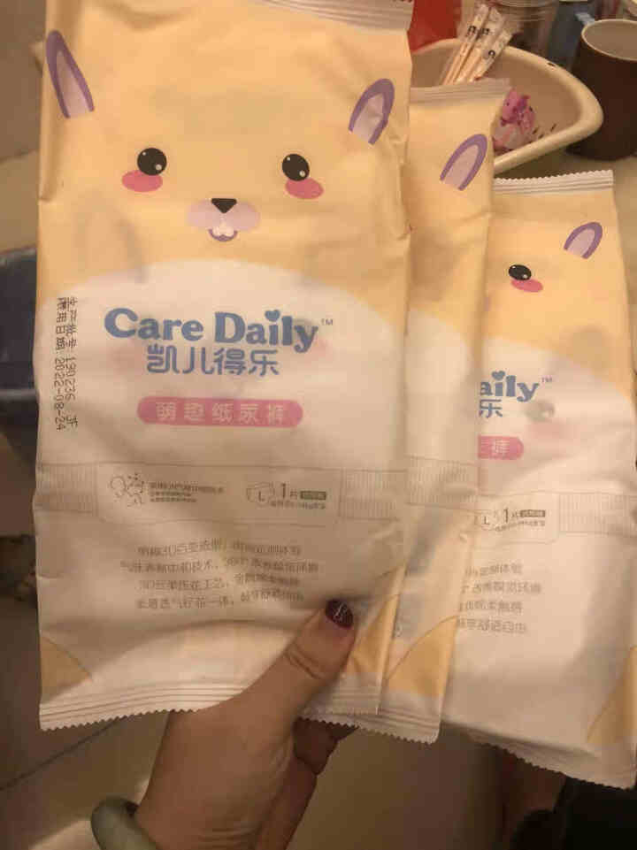 凯儿得乐（care daily）萌趣纸尿裤体验装 婴儿超薄透气尿不湿 护肤柔纸巾手口湿巾 萌趣纸尿裤L码3片怎么样，好用吗，口碑，心得，评价，试用报告,第4张