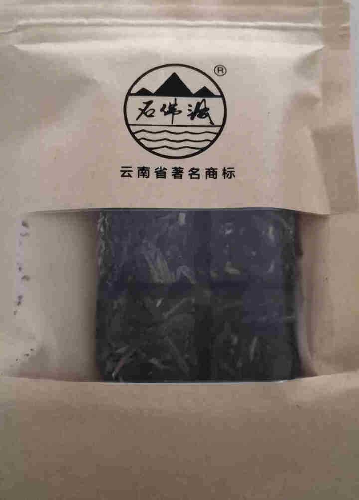 石佛洞茶叶 普洱茶 生茶饼 生普 古树茶叶 七子饼 静妙试喝装48克一袋怎么样，好用吗，口碑，心得，评价，试用报告,第2张