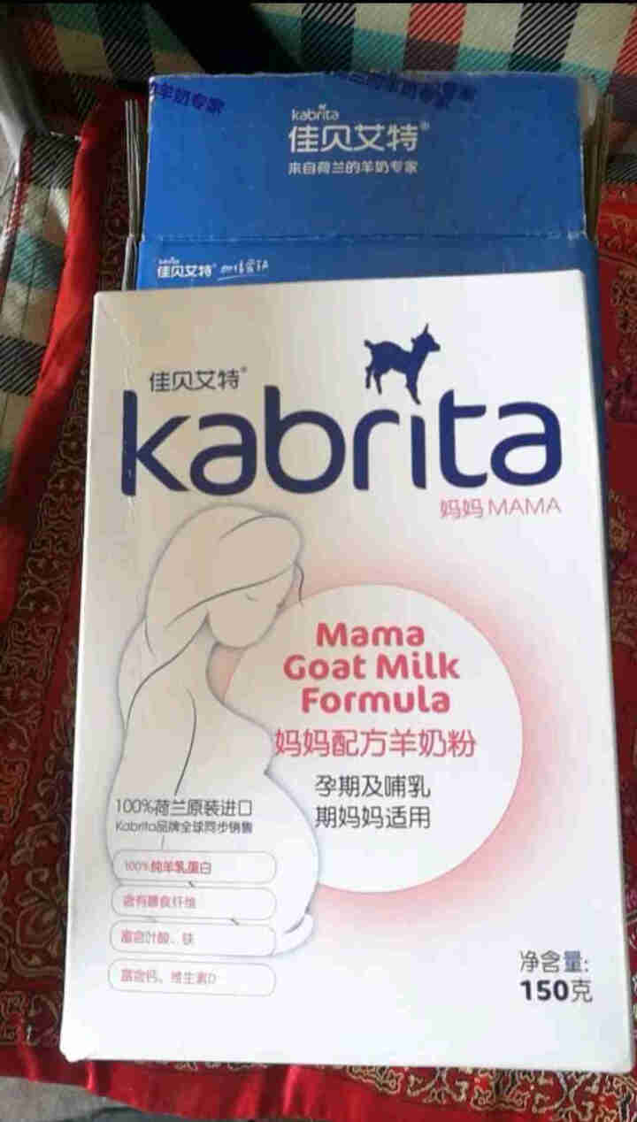 佳贝艾特（kabrita）妈妈孕妇羊奶粉 孕前 孕中期 哺乳期 产妇配方奶粉} 荷兰原装进口 妈妈奶粉 150g*1盒怎么样，好用吗，口碑，心得，评价，试用报告,第2张