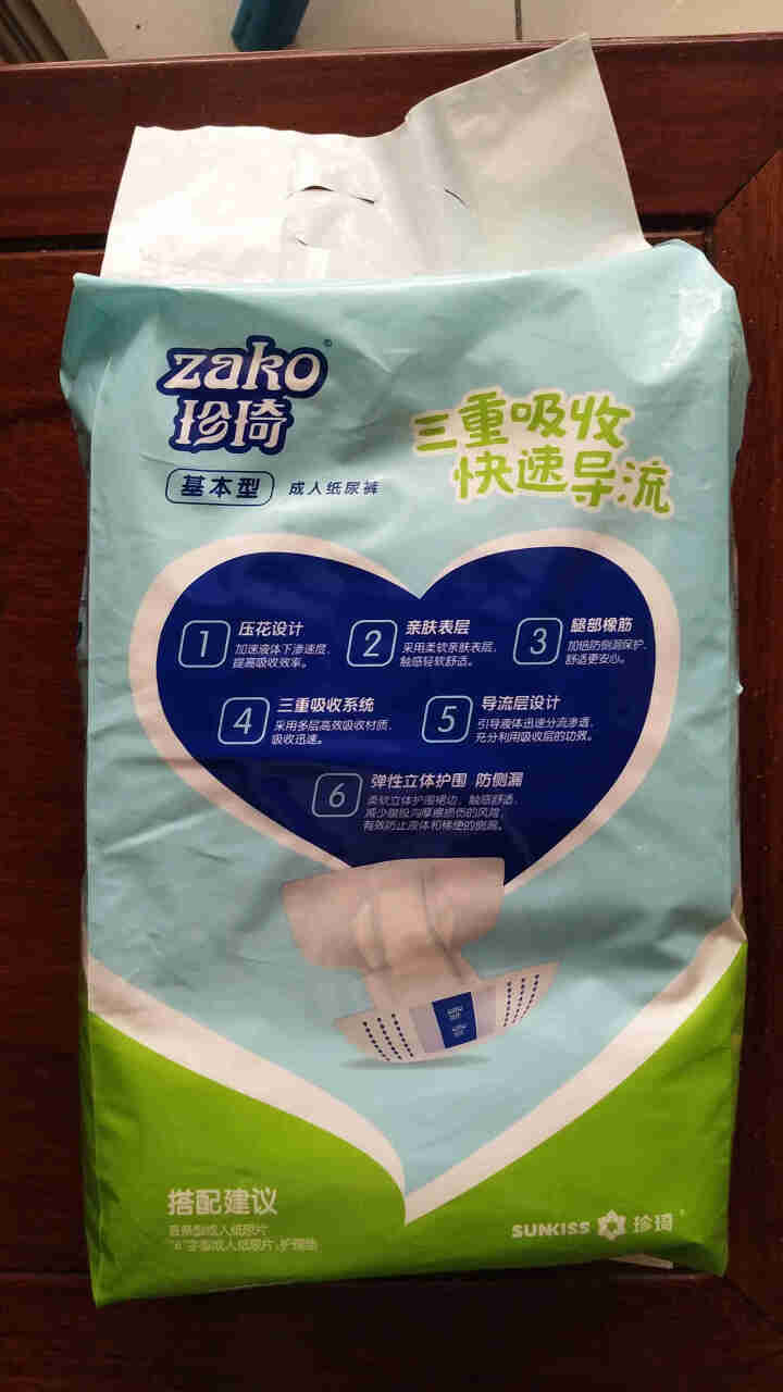 ZAKO珍琦基本型成人纸尿裤 L码 体验装（4片）怎么样，好用吗，口碑，心得，评价，试用报告,第2张