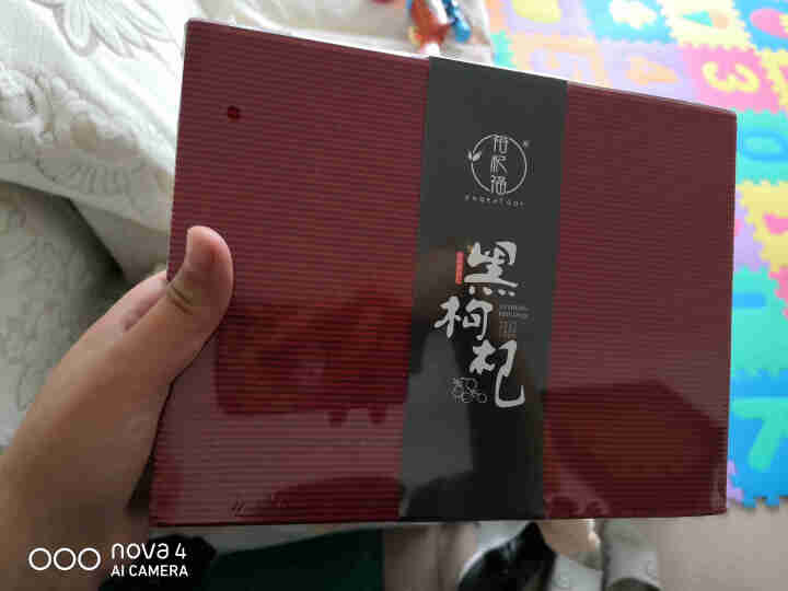 裕杞福 青海野生黑枸杞礼盒 滋补养生茶饮 特级优选大果 100g怎么样，好用吗，口碑，心得，评价，试用报告,第3张