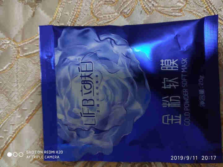 立肤白（LIFB）软膜粉面膜 金粉珍珠面膜粉美容院 洁面补水 疏通毛孔 平衡控油 祛除黯黄 提拉紧致 金粉软膜20g试用装怎么样，好用吗，口碑，心得，评价，试用,第2张