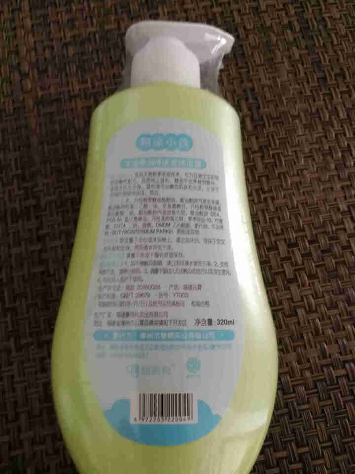 糊涂小孩儿童洗发露沐浴露 320ml 清新润肤儿童洗发沐浴露二合一 牛油果洗发沐浴露二合一怎么样，好用吗，口碑，心得，评价，试用报告,第3张