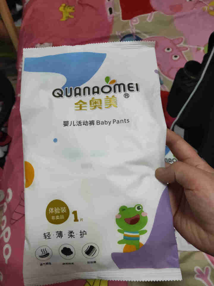 全奥美（Quanaomei）轻薄柔护系列婴儿纸尿裤尿不湿拉拉裤活动裤M/L/XL/XXL 体验装M 4片（6,第2张