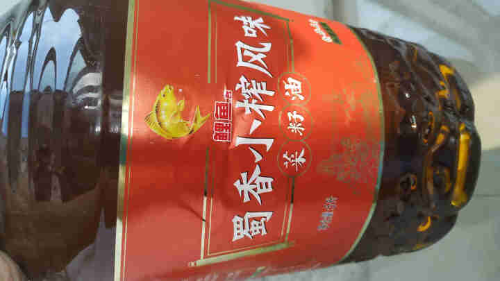 鲤鱼牌 非转基因 物理压榨 蜀香小榨风味菜籽油5L怎么样，好用吗，口碑，心得，评价，试用报告,第4张