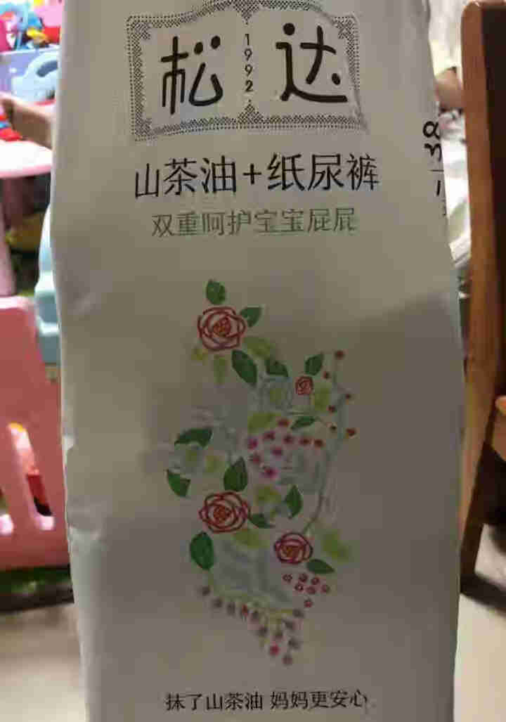 松达婴儿山茶油+纸尿裤 宝宝尿不湿 体验装S码  3片怎么样，好用吗，口碑，心得，评价，试用报告,第2张