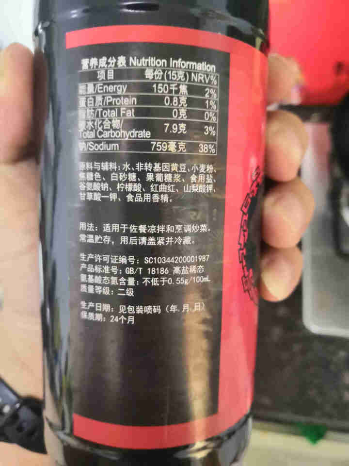 珠江桥牌老抽特惠组合 老抽王500ml怎么样，好用吗，口碑，心得，评价，试用报告,第4张