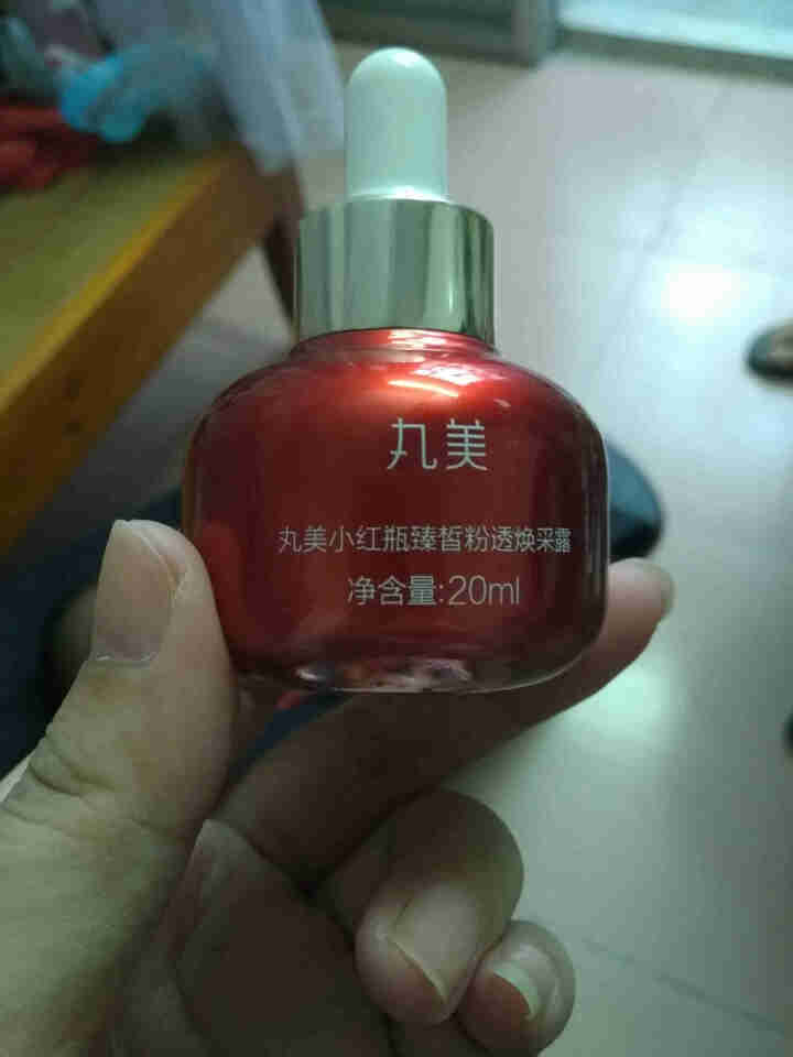 丸美MARUBI眼霜女 弹力蛋白日夜眼精华套装（眼霜10g*2+精华露20ml+眼霜3g*2+眼膜4对）淡化细纹补水保湿怎么样，好用吗，口碑，心得，评价，试用报,第4张