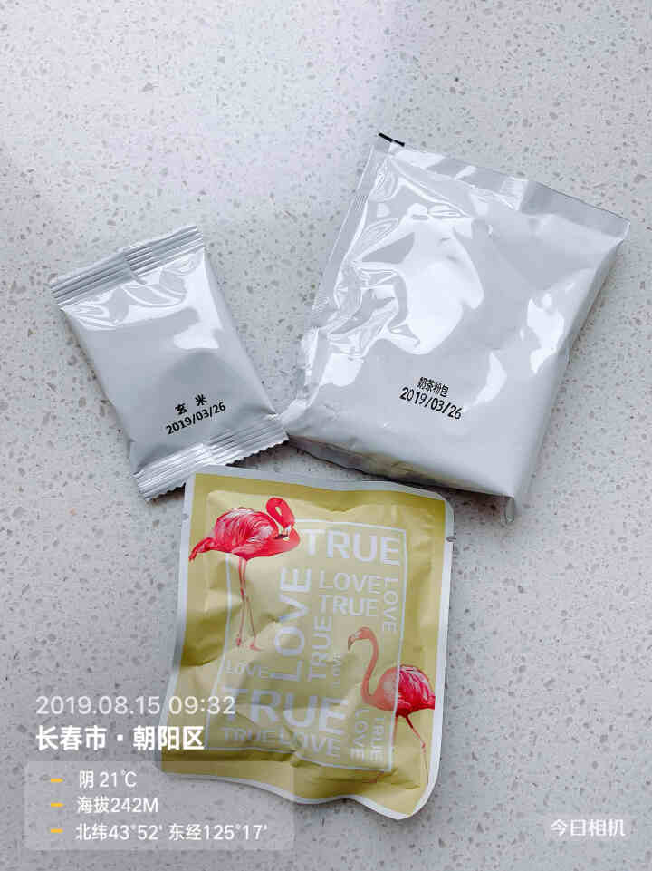 帕拉蒂托（PLAYADITO）马黛奶茶 阿根廷马黛茶 男士玄米杯装奶茶休闲饮品怎么样，好用吗，口碑，心得，评价，试用报告,第3张