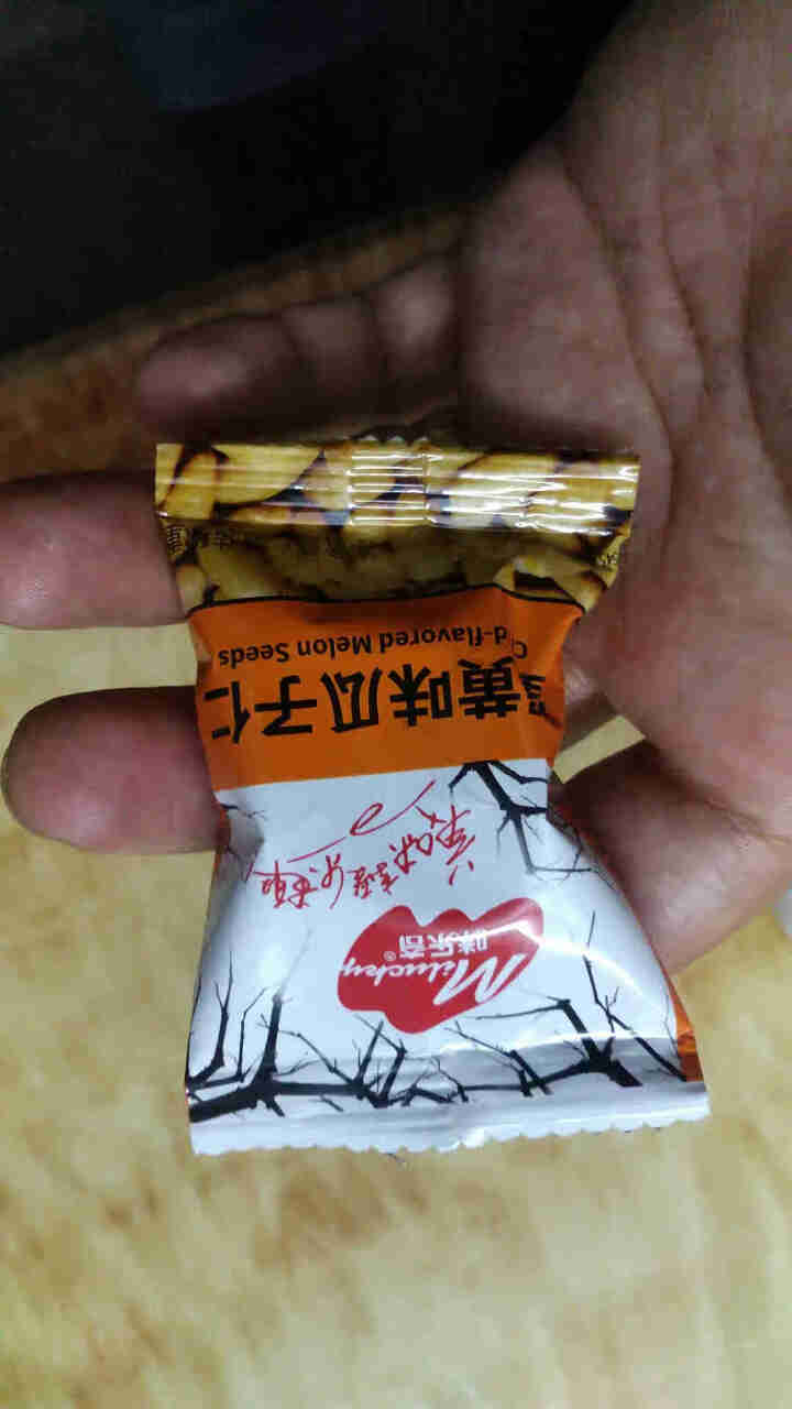 30包蟹黄/原味瓜子仁 30包 蟹黄味怎么样，好用吗，口碑，心得，评价，试用报告,第3张